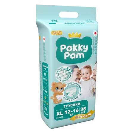 Подгузники-трусики Pokky Pam XL 38шт