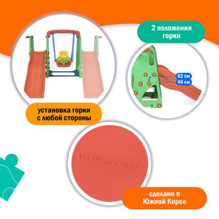 Игровой комплекс Happy Box JM-1002 зеленый