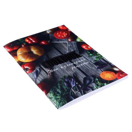 Книга Calligrata для записи кулинарных рецептов «Консервация»