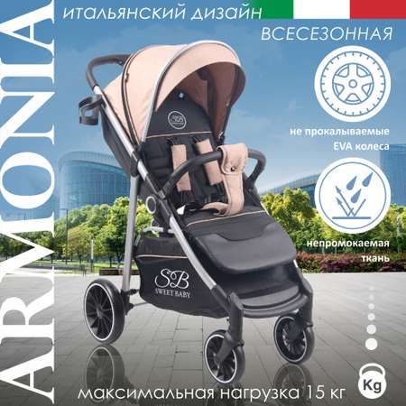 Коляска прогулочная Sweet Baby Armonia Khaki