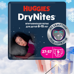 Подгузники-трусики для девочек Huggies DryNites 8-15 лет 27-57 кг 9 шт