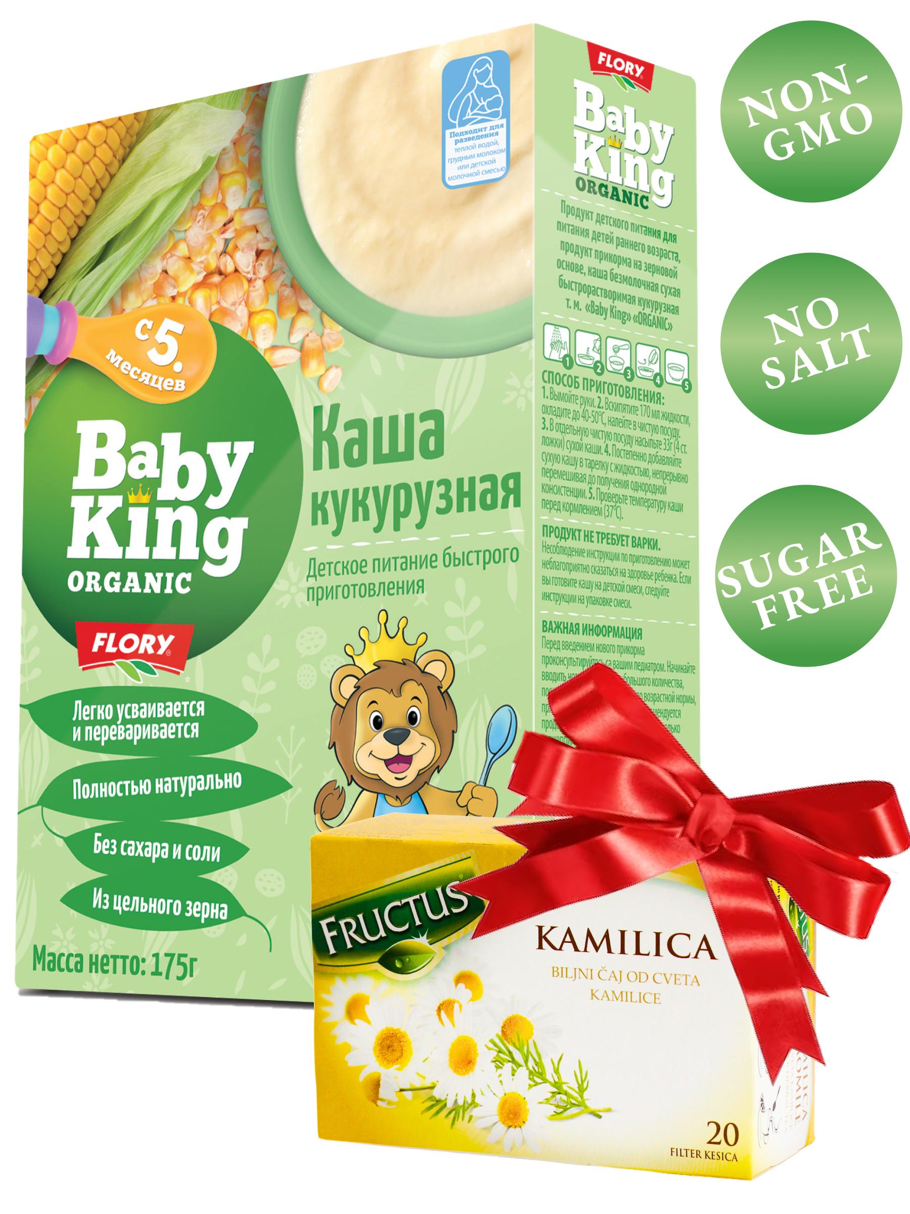 Каша детская Baby King ORGANIC безмолочная кукурузная с 5 мес + чай из цветков ромашки - фото 1