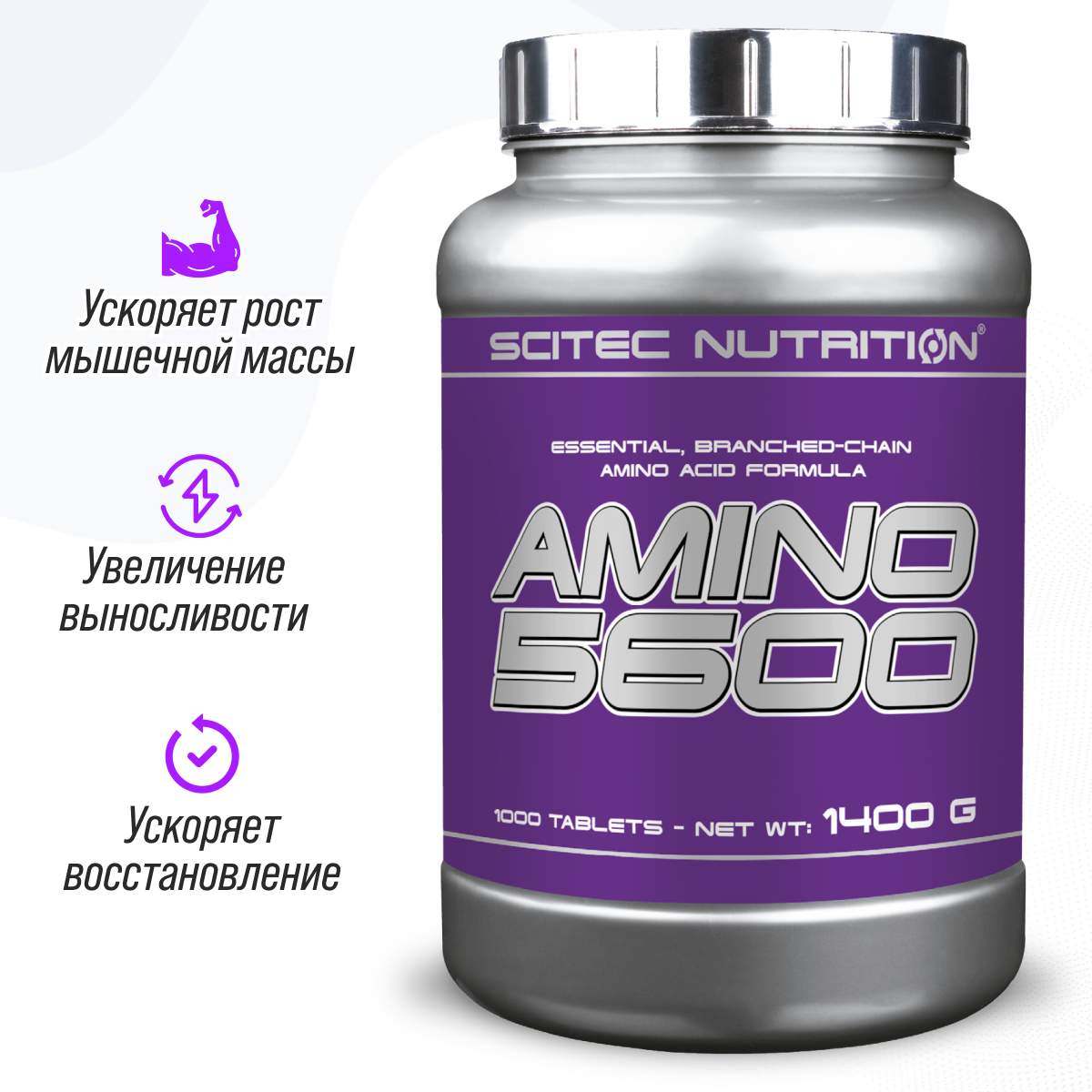 Аминокислотный комплекс Scitec Nutrition Amino 5600 1000 таблеток - фото 1