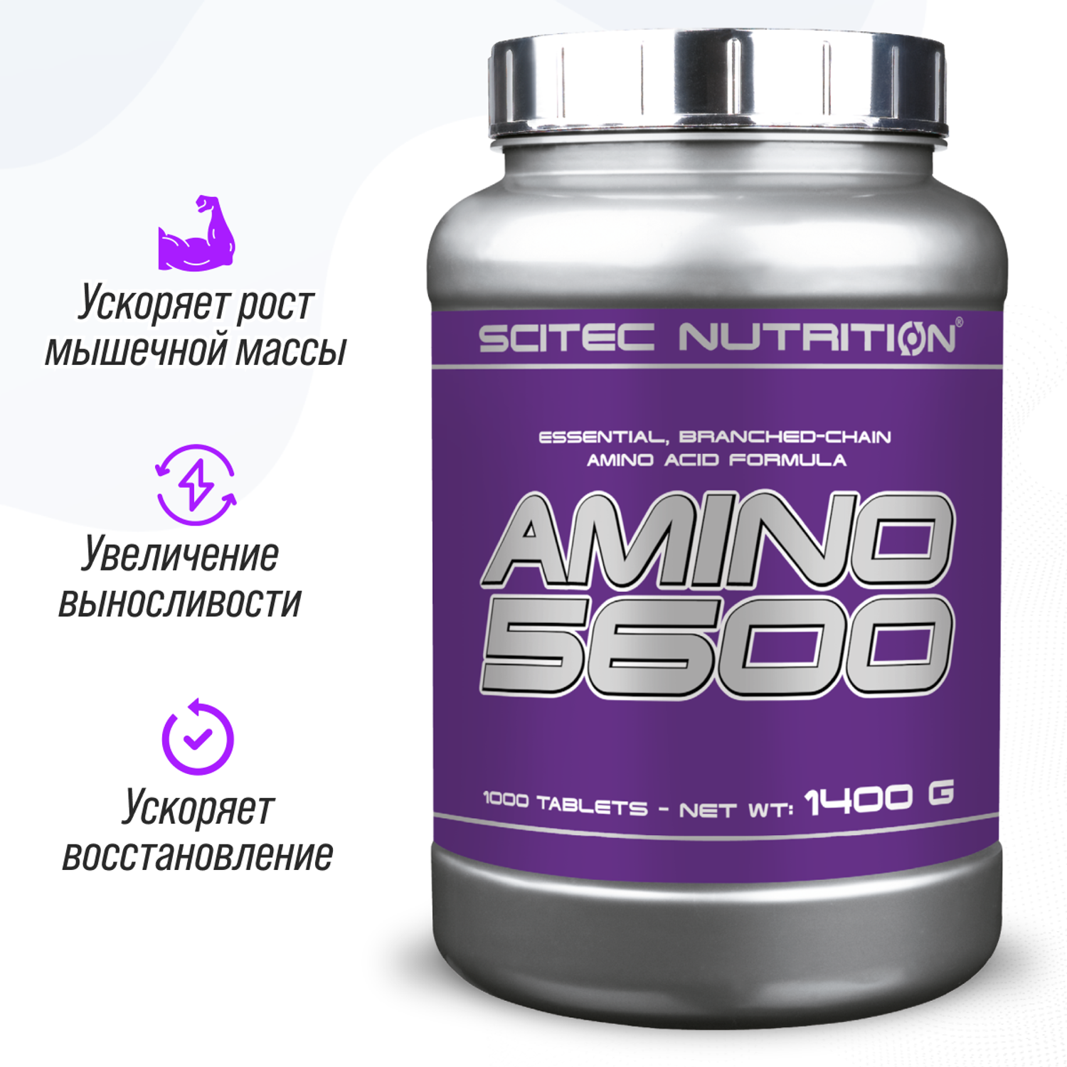 Аминокислотный комплекс Scitec Nutrition Amino 5600 1000 таблеток - фото 1