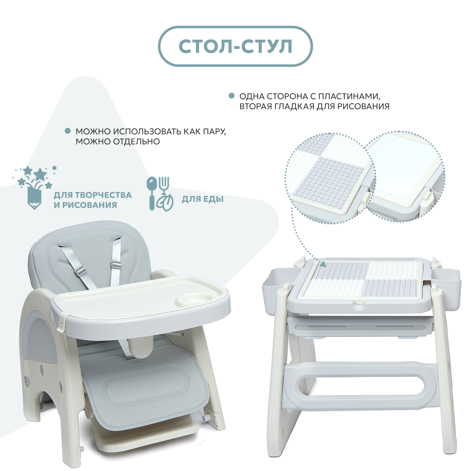 Стульчик для кормления Babyton Grow n Play LZ-DC001 - фото 4