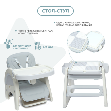 Стульчик для кормления Babyton Grow n Play 2 в 1