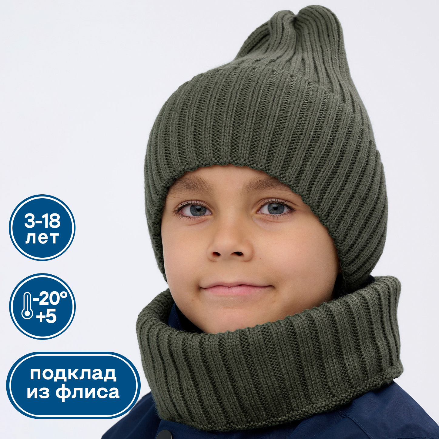 Шапка и снуд NYCkids NYC-H-45-pumpW-khaki - фото 2