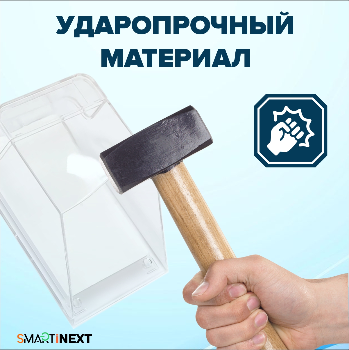 Защитный козырек SmartiNext для дверного звонка уличный от дождя - фото 5