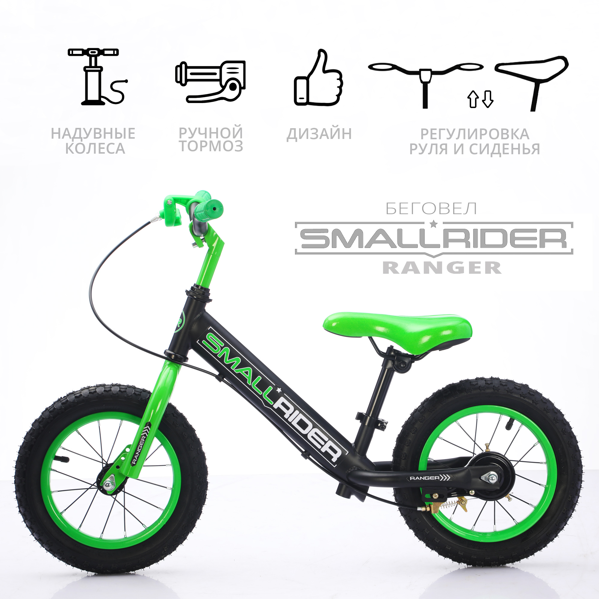 Беговел Small Rider Ranger neon - фото 8