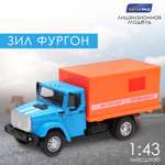 Грузовик Автоград 1:43