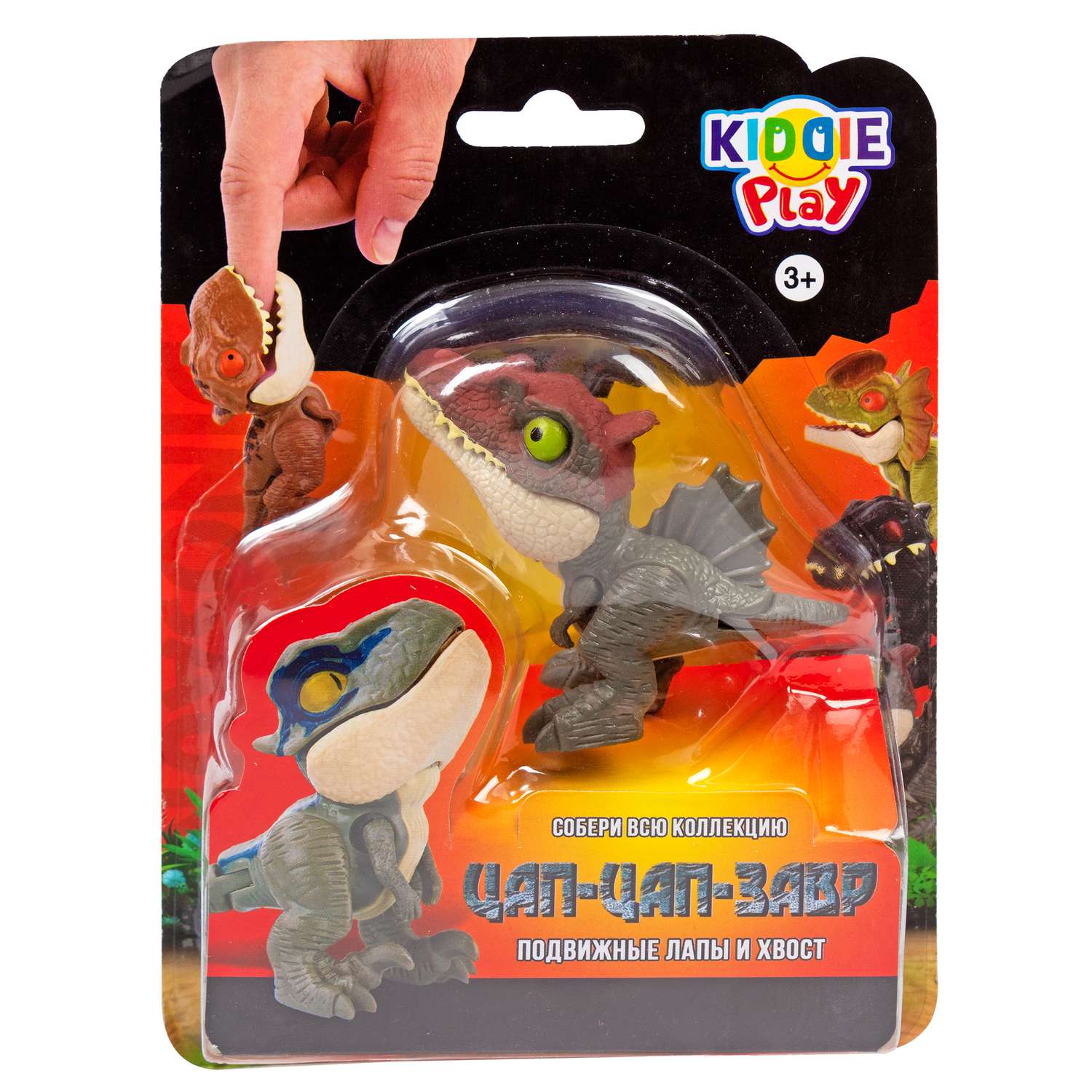 Игрушка KiddiePlay Динозавр Цап цап завр в ассортименте 12604 - фото 2