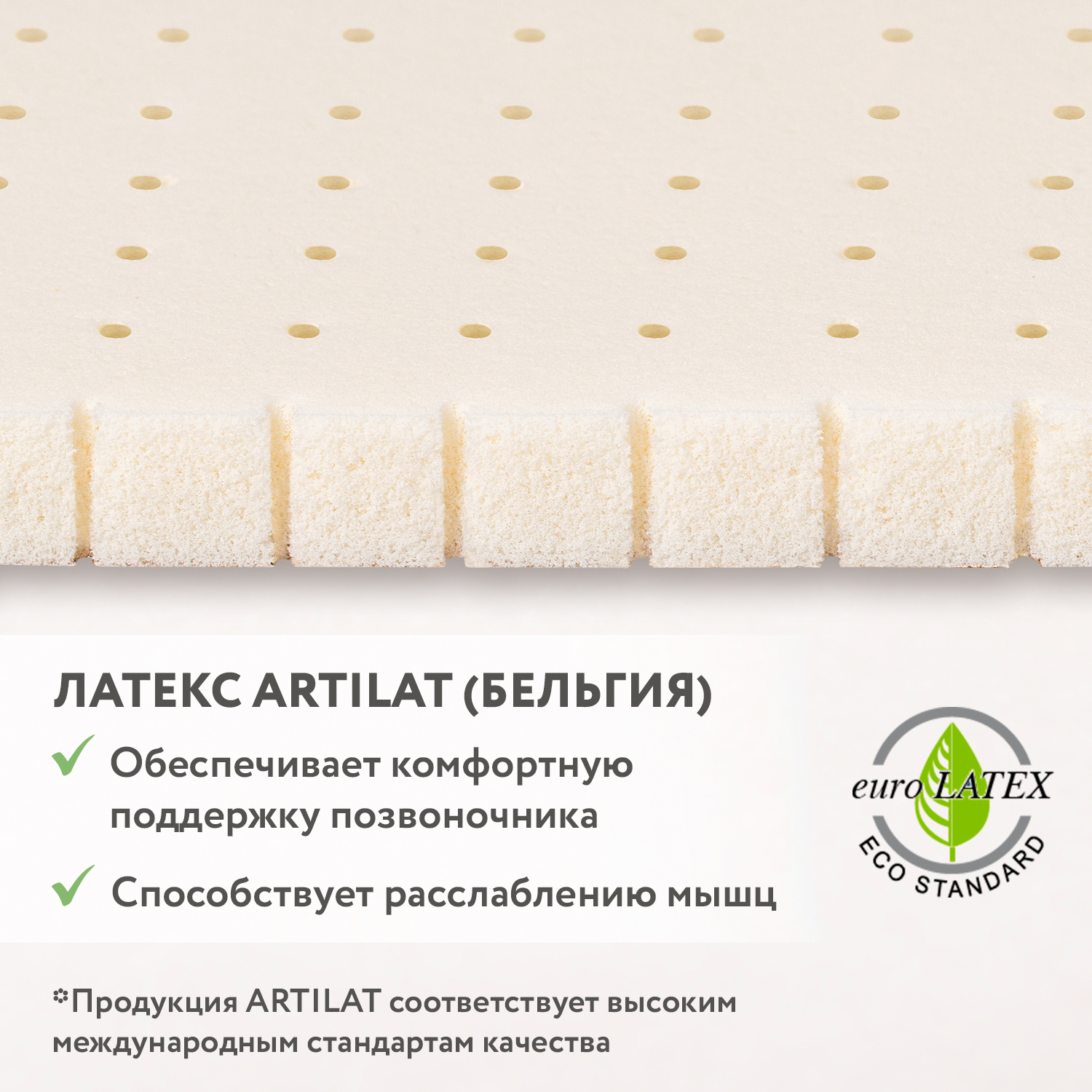 Матрас Plitex Bamboo Lux 120х60 - фото 4