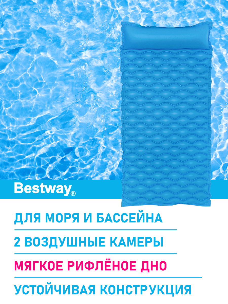 Матрас для плавания Bestway Голубой 213х86 см Гибкий - фото 3