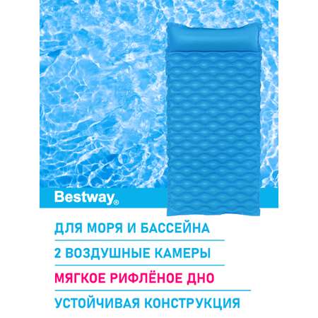 Матрас для плавания Bestway Голубой 213х86 см Гибкий