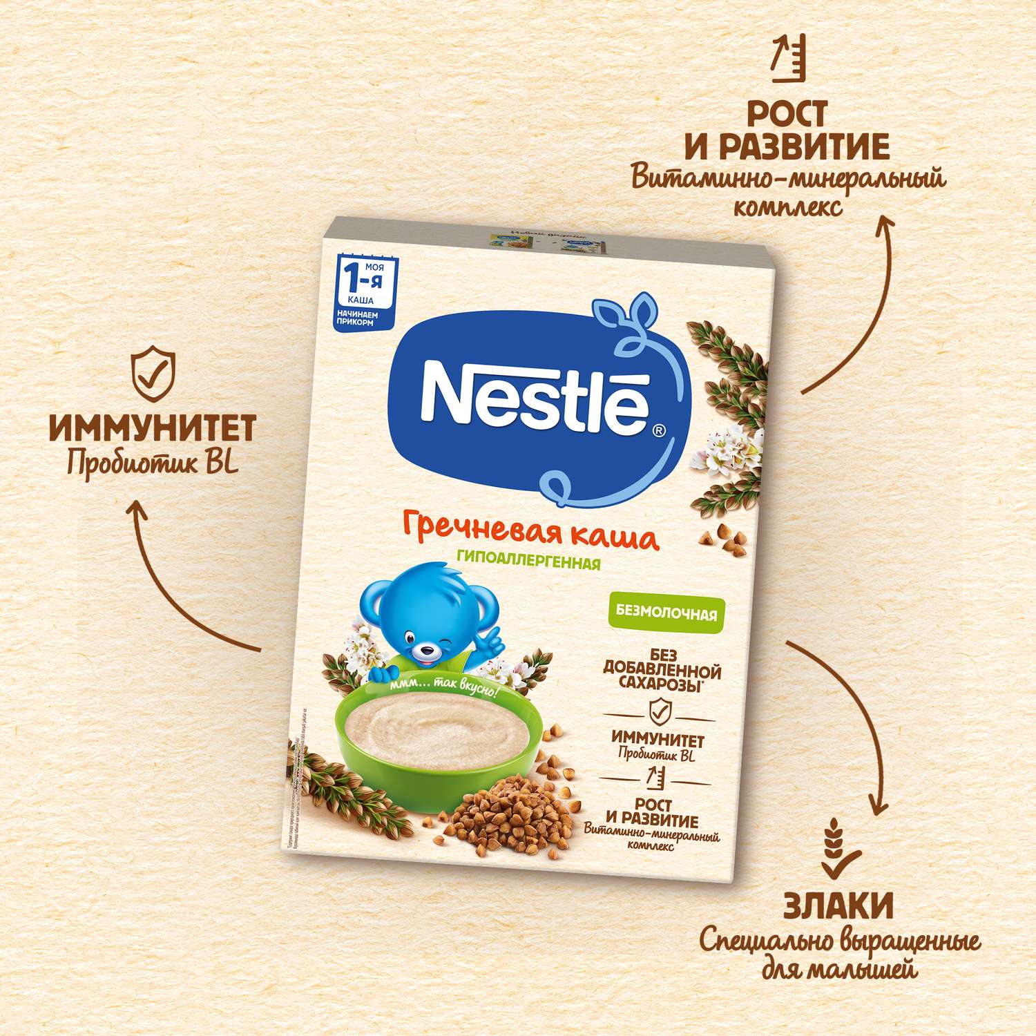 Каша Nestle гречневая безмолочная 200г с 4месяцев - фото 3