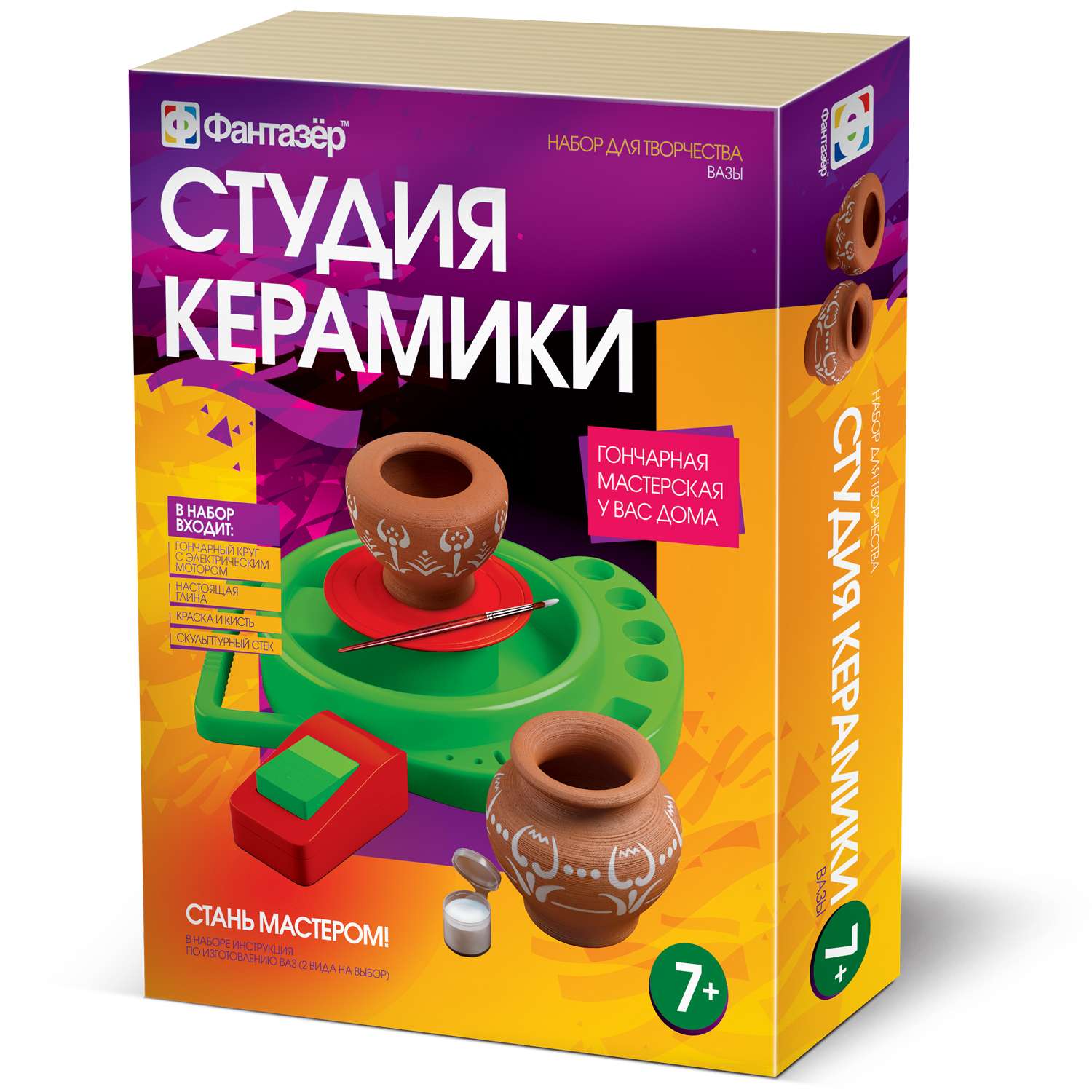 Студия керамики Фантазер в ассортименте купить по цене 60.2 руб. в  интернет-магазине Детмир