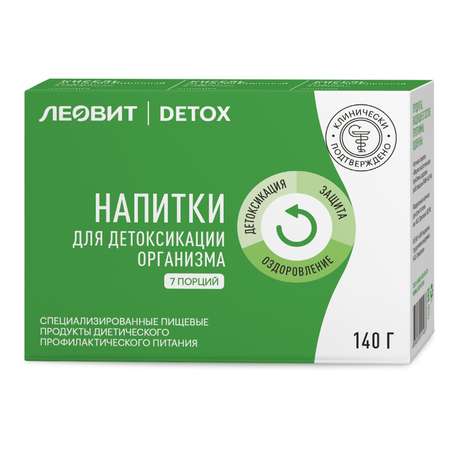 Кисели Леовит Detox специализированные напитки для детоксикации организма 140г 7пак