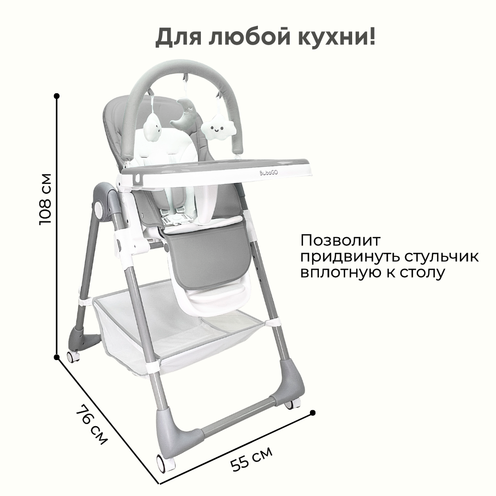 Стульчик для кормления Bubago Leonardo классический - фото 8