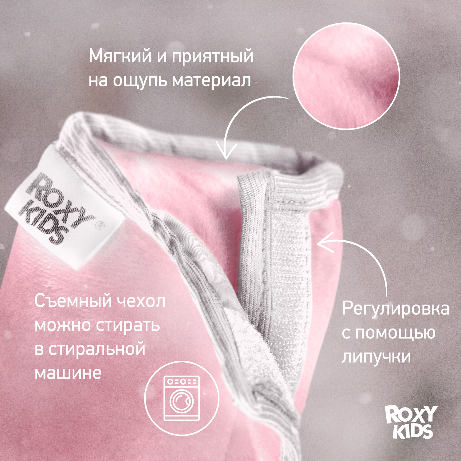 Подушка автомобильная детская ROXY-KIDS для путешествий в дорогу цвет фламинго - фото 3