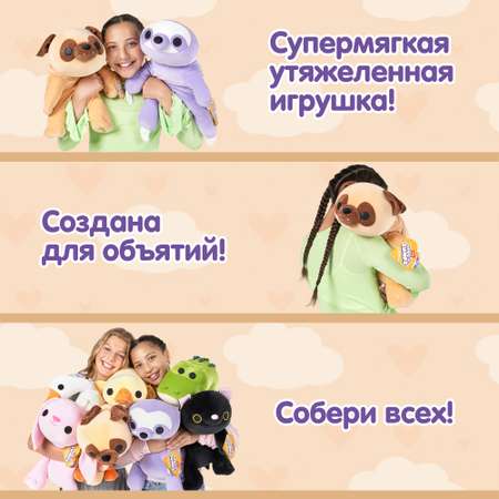 Игрушка мягкая Hug a lumps Series 1 M Мопс 14901B