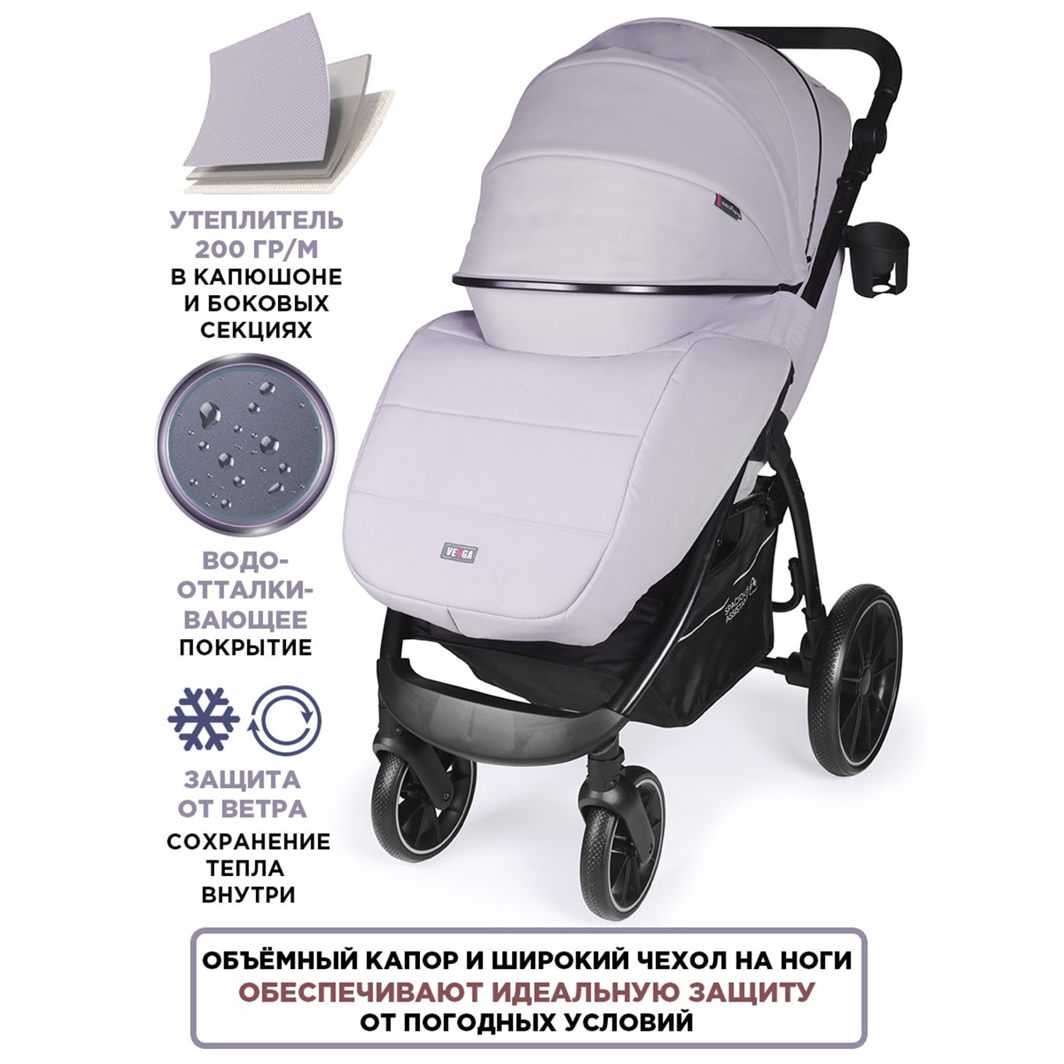 Коляска BabyCare Venga Теплый серый - фото 2