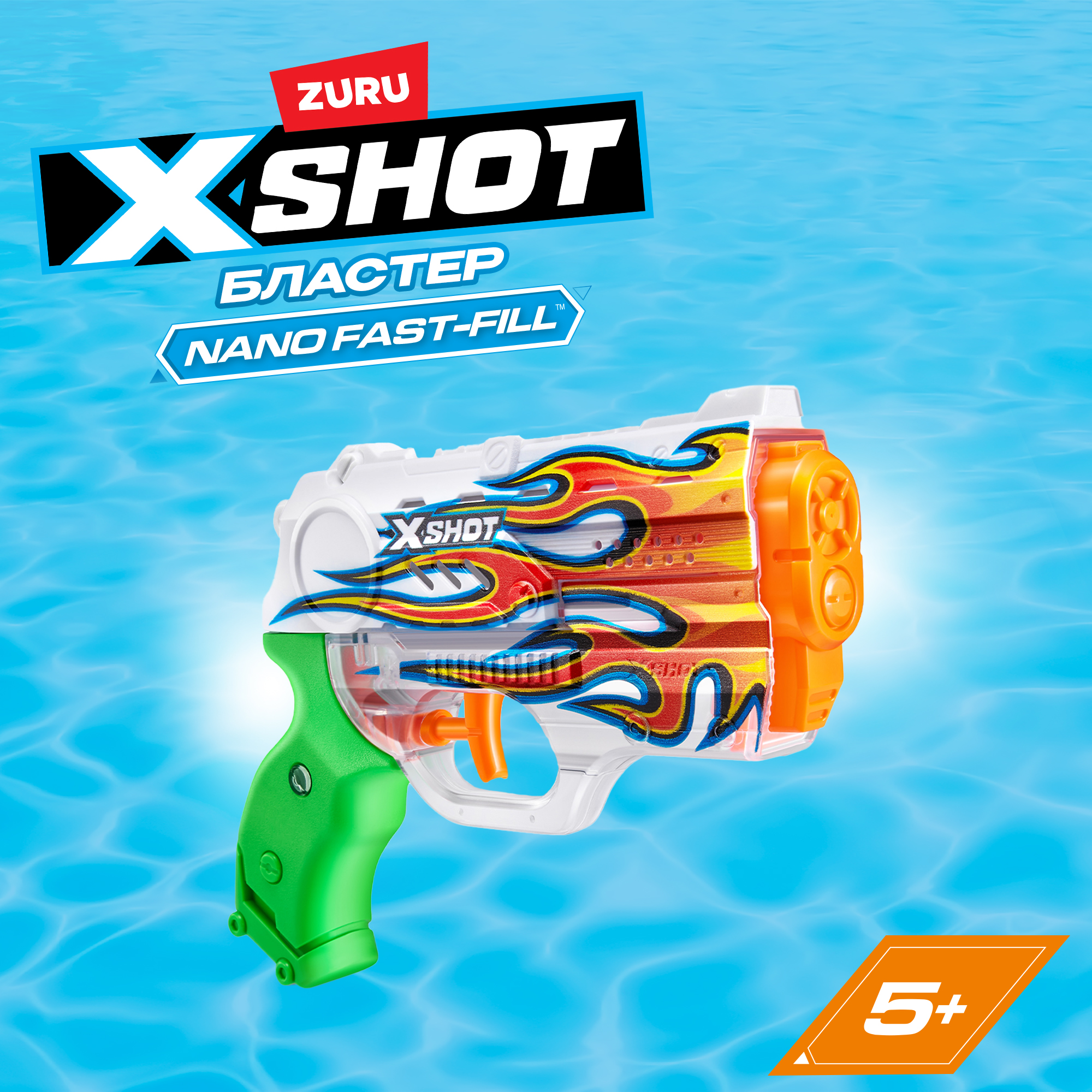 Водный бластер ZURU X-Shot Fast FIill Sins NANO Hydra (11853A)