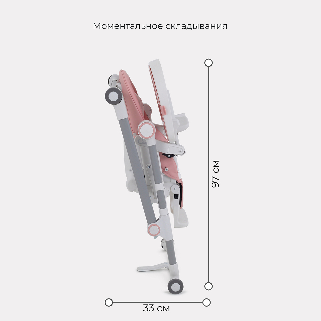 Стульчик для кормления Rant CANDY RH501 Cloud Pink - фото 7