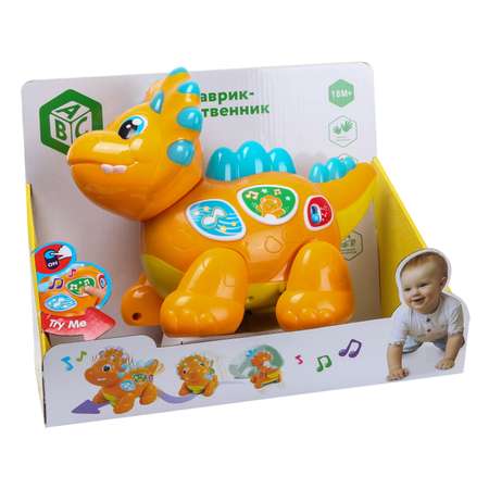 Игрушка ABC Динозаврик-путешественник 001145-NL