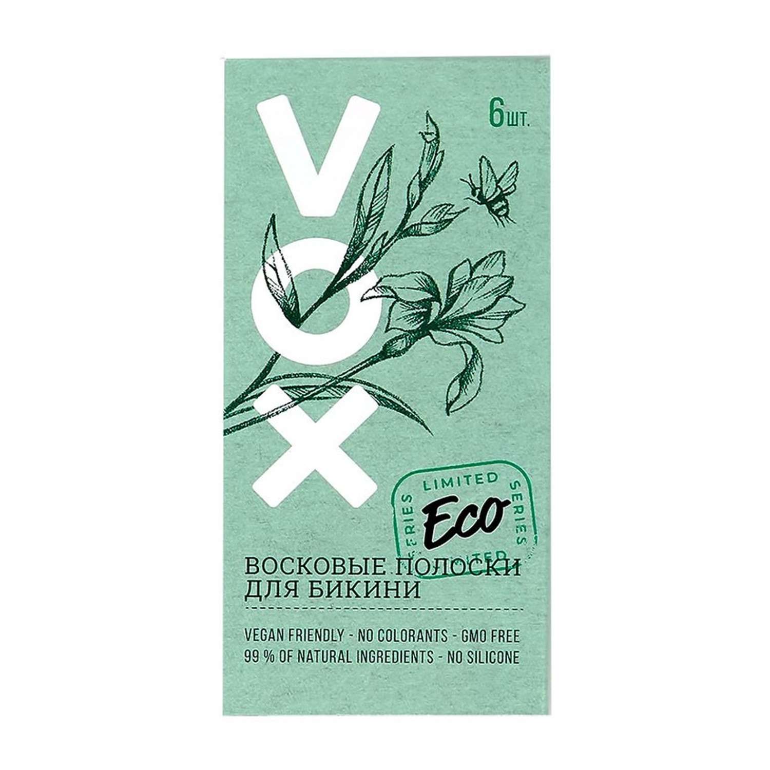 Полоски для депиляции VOX Eco с экстрактом алоэ вера и аргановым маслом 6 шт - фото 4