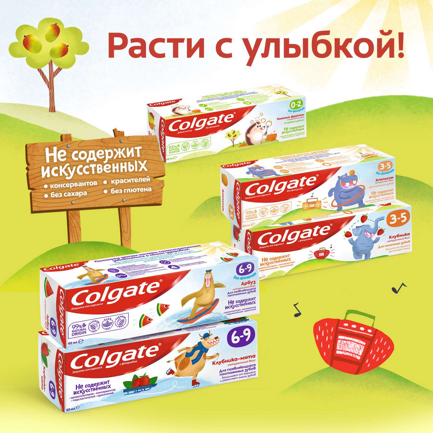 Зубная паста Colgate 60мл 3-5лет в ассортименте - фото 30