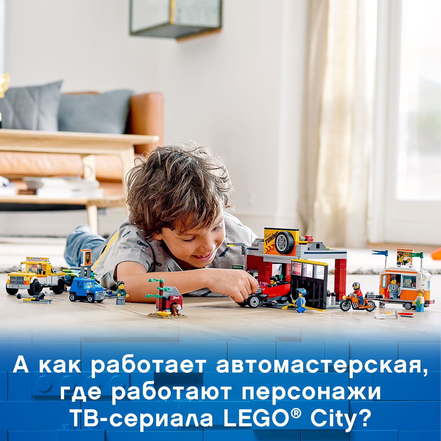 Конструктор LEGO City Nitro Wheels Тюнинг-мастерская 60258 - фото 4