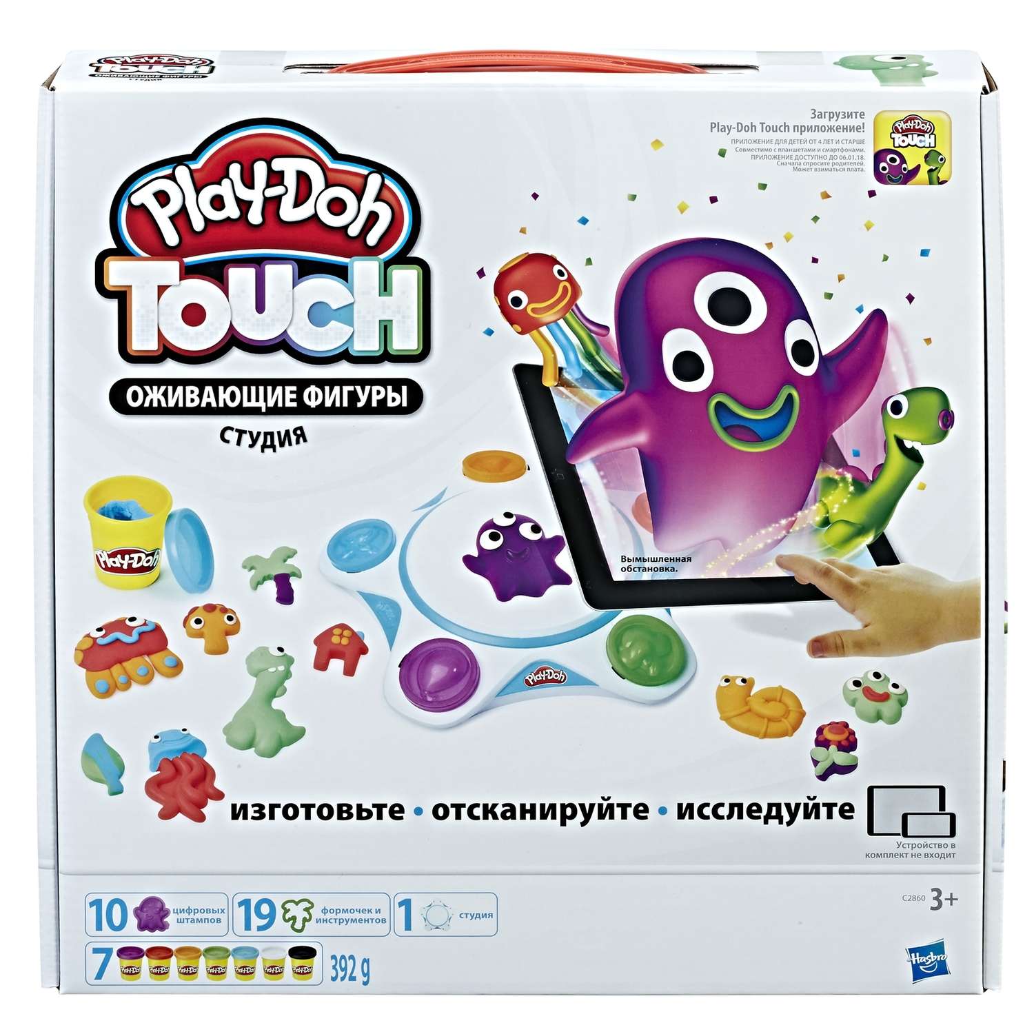 Игровой набор Play-Doh Создай мир Студия - фото 2
