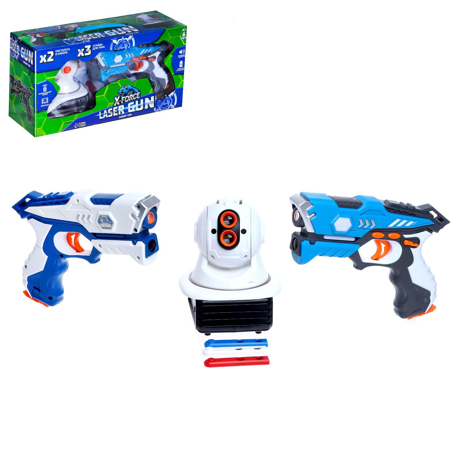 Электронный тир WOOW TOYS Laser Gun - фото 1