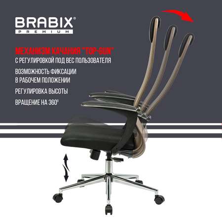 Кресло компьютерное Brabix на колесиках тканевое черное коричневое