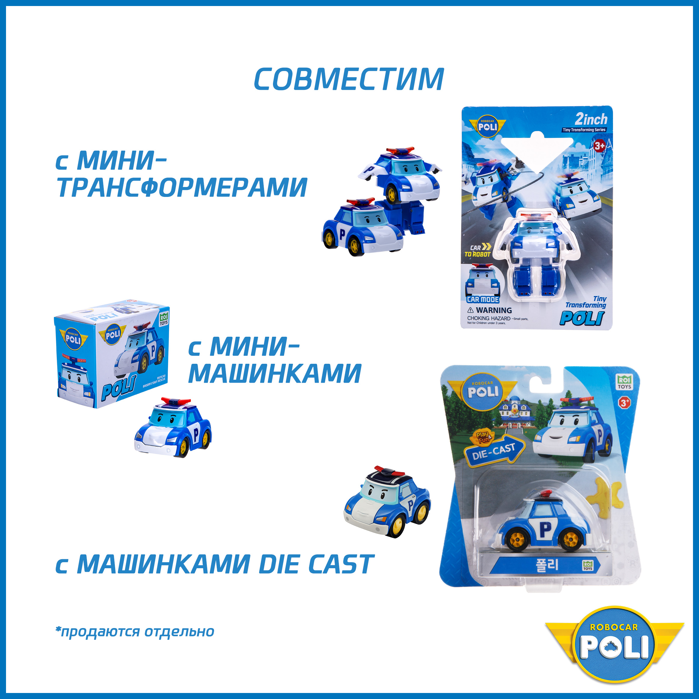 Фигурка Robocar Poli Кэри самолет трансформер - фото 11