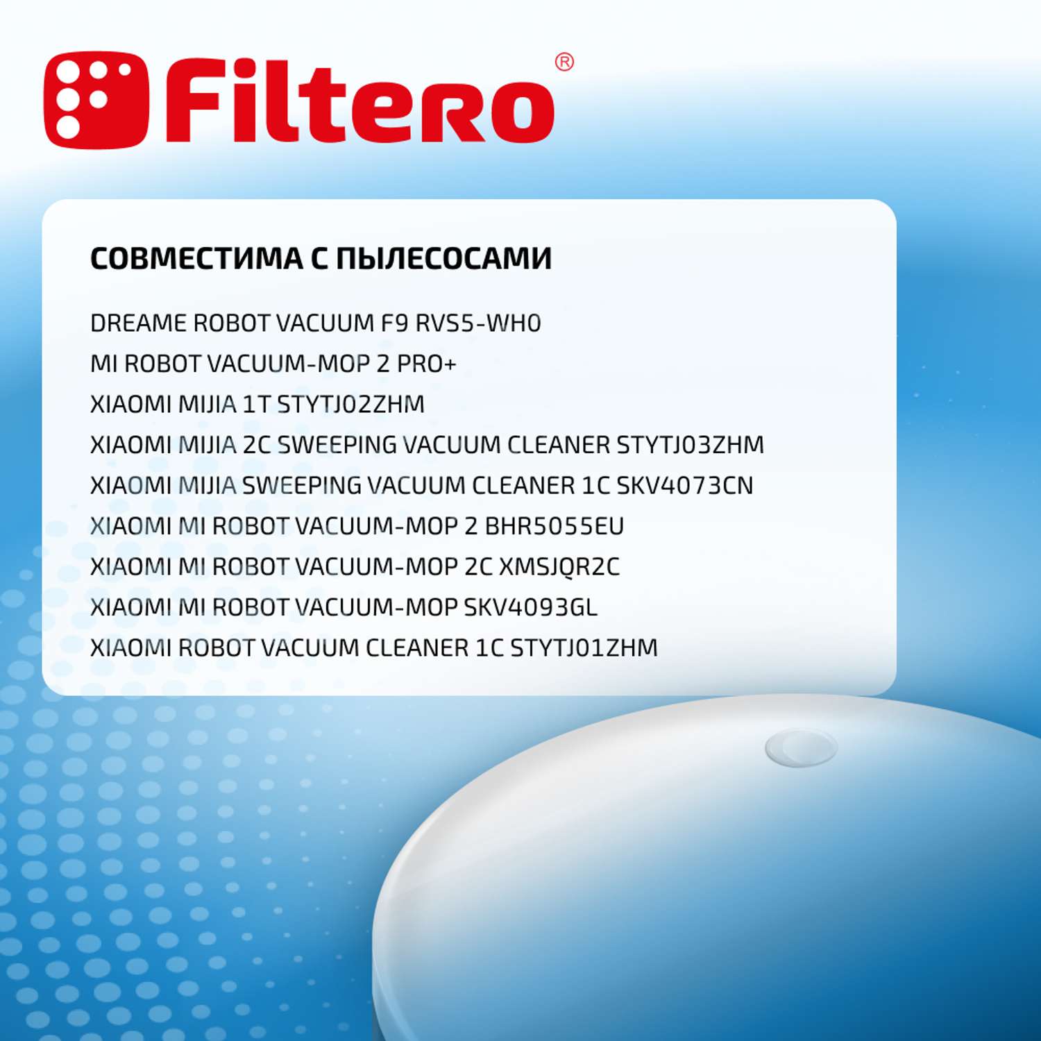 Набор аксессуаров Filtero Комплект фильтров FTX 02 для робот-пылесоса Xiaomi Mi Robot Vacuum Mop 1C 2шт - фото 4