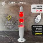 Светильник HitToy Лава-лампа белый корпус 34 см Прозрачный/Красный