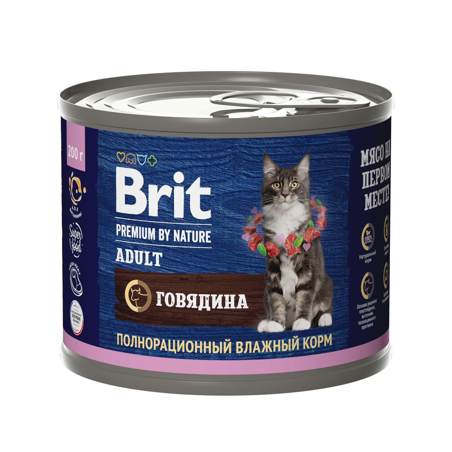 Корм для кошек Brit Premium с говядиной консервированный 200г - фото 1