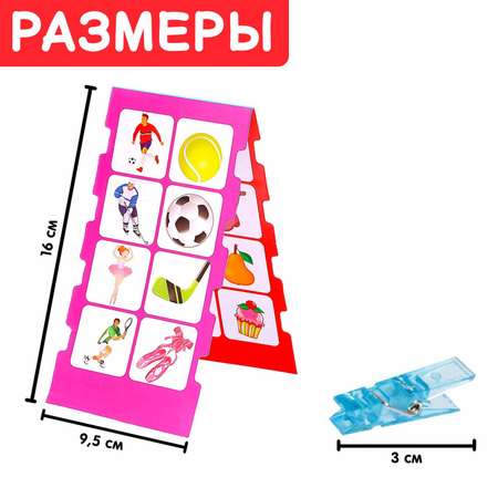 Развивающая игра IQ-ZABIAKA с прищепками Ассоциации