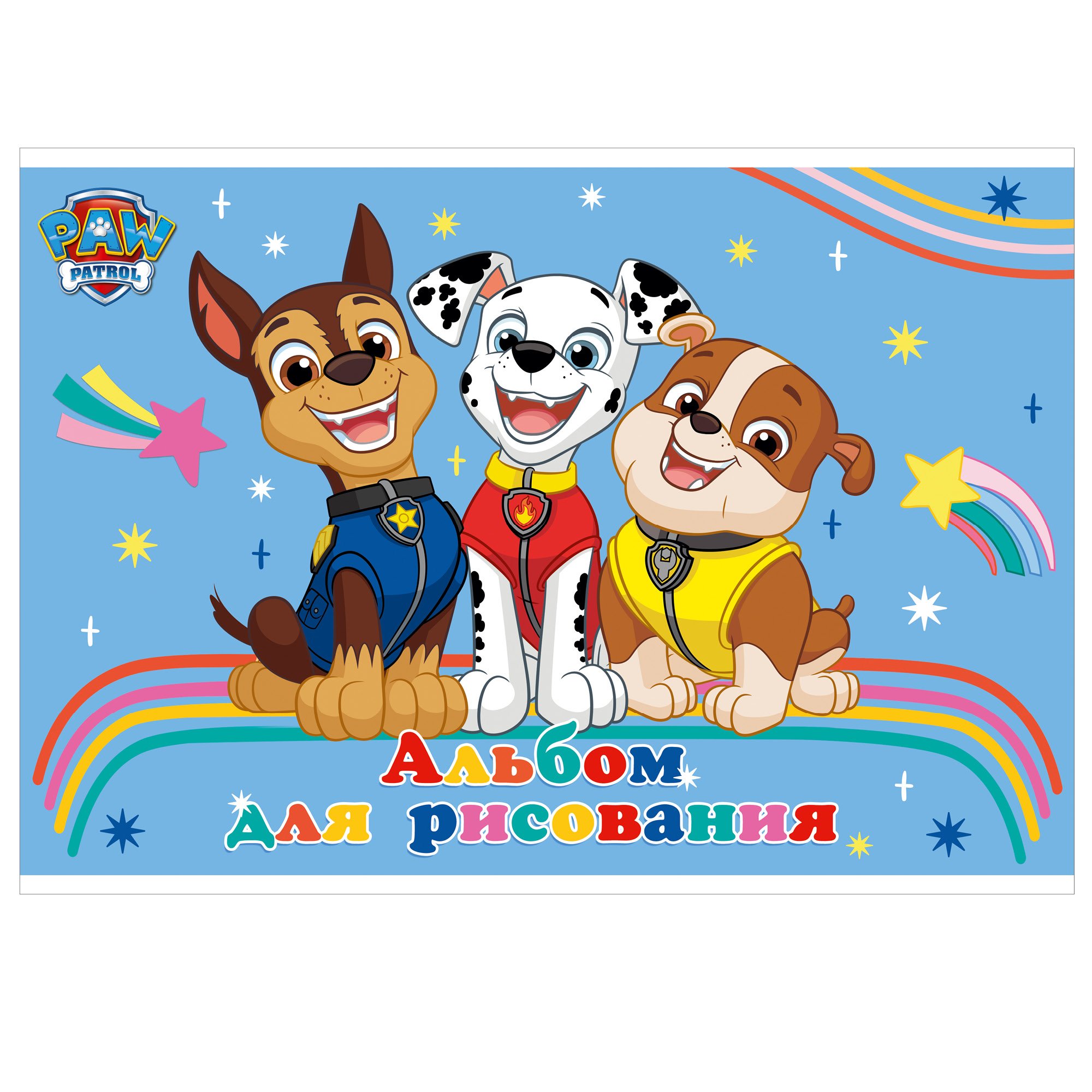 Альбом для рисования Полиграф Принт Paw Patrol А4 20л PP20 - фото 1