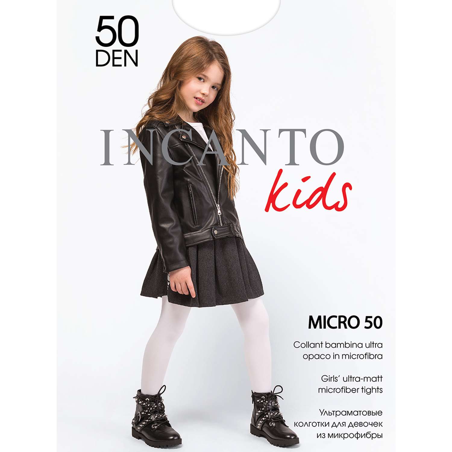 Колготки INCANTO kids Micro_50/bianco - фото 1