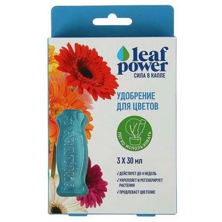 Удобрение FERTIKA Leaf Power для цветов 3 ампулы по 30мл