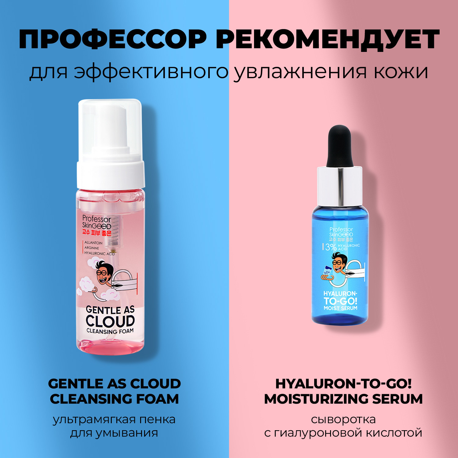 Крем Professor SkinGOOD для лица увлажняющий с гиалуроновой кислотой Hyaluron Moisturizing Face Cream 30ml - фото 9