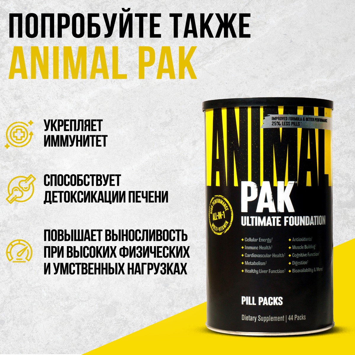 Жиросжигающий комплекс Animal Cuts Powder Клубника - Арбуз 239.4 г - фото 7