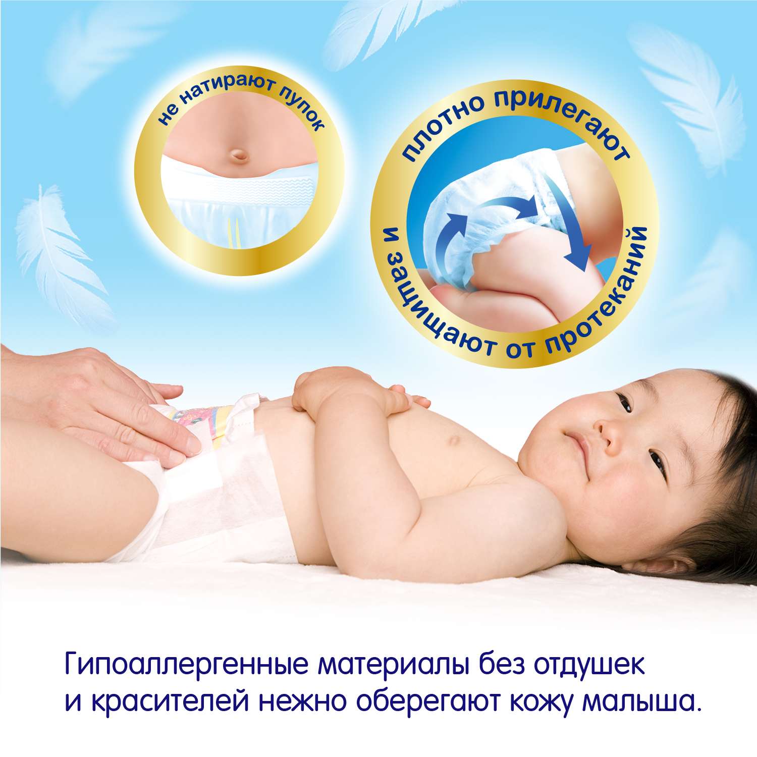 Подгузники Manu Premium Newborn до 5кг 24шт - фото 14