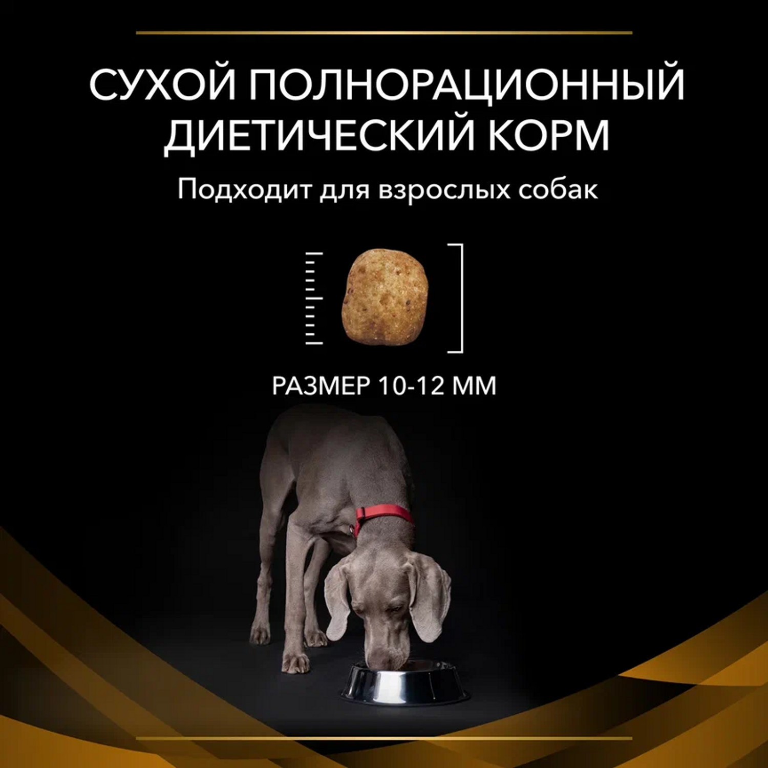 Сухой корм для собак Purina Pro Plan Veterinary diets 3 кг мясо (при заболеваниях почек, лечебный) - фото 9