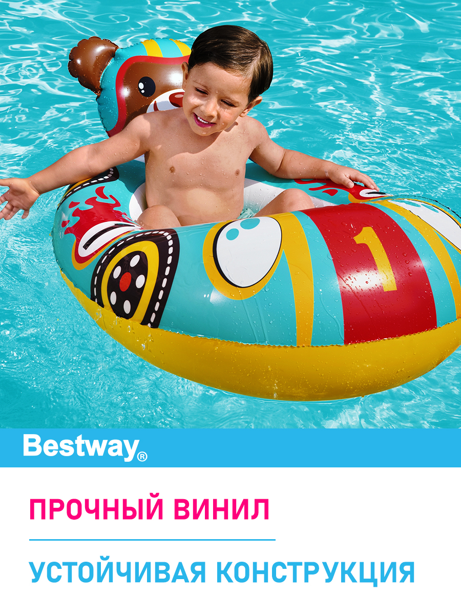 Матрас для плавания Bestway Лодочка надувная Мишка, размер 98х62х37 см - фото 3