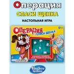 Настольная игра Hasbro Gaming Операция Cпаси щенка