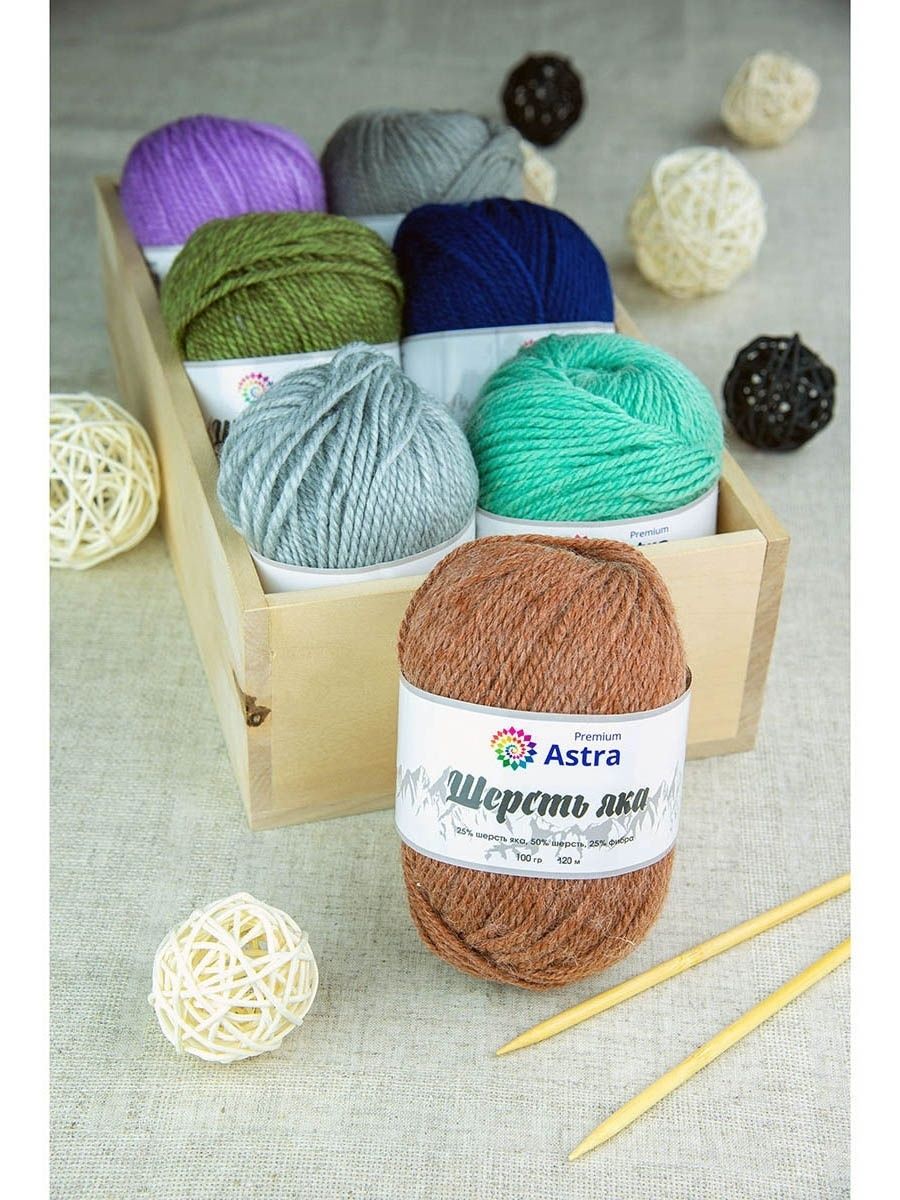 Пряжа Astra Premium Шерсть яка Yak wool теплая мягкая 100 г 120 м 08 капучино 2 мотка - фото 3