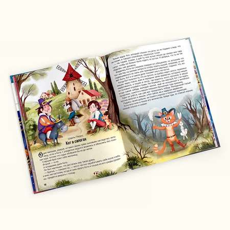 Детская книга сказок Malamalama Сборник зарубежных авторов